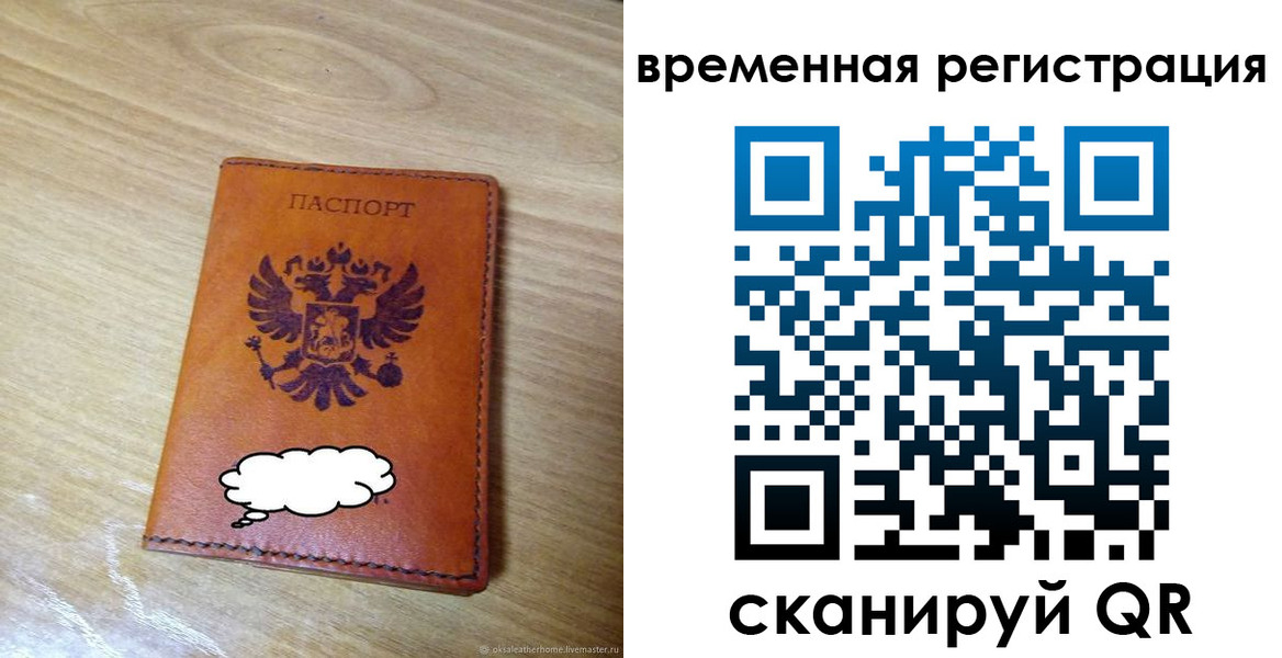 пропишу в квартире в Абдулино