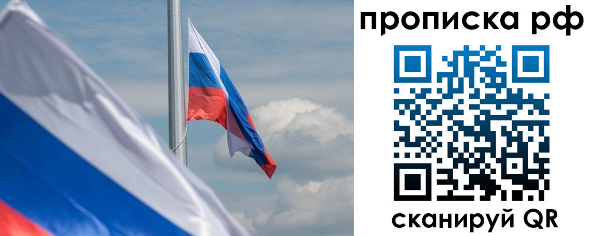 прописка для кредита в Абдулино