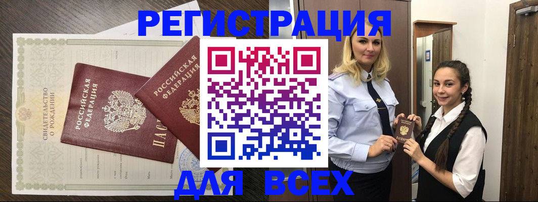 найти адрес прописки в Абдулино